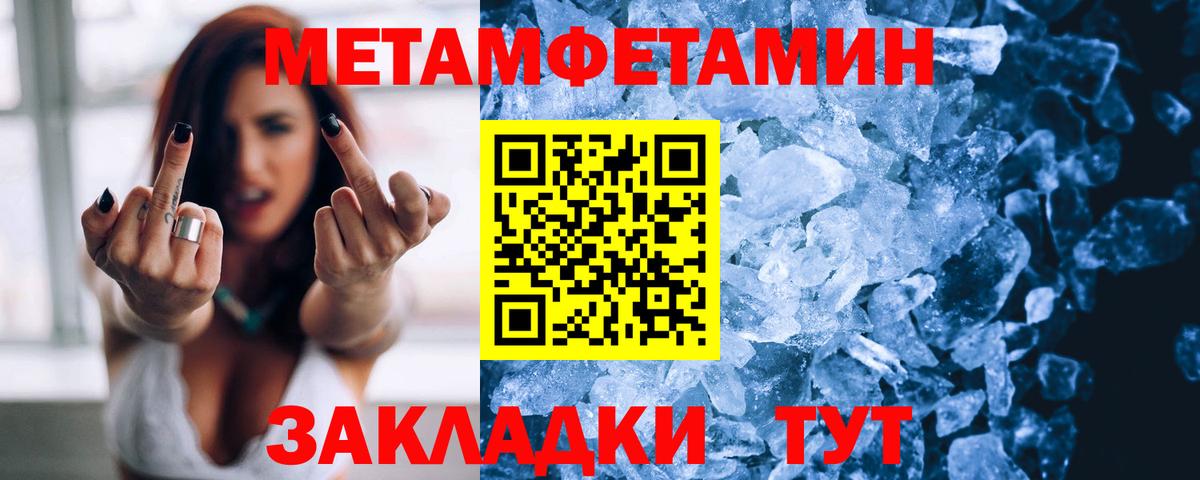 АМФЕТАМИН Premium  Вход с VPN  Долгопрудный 
