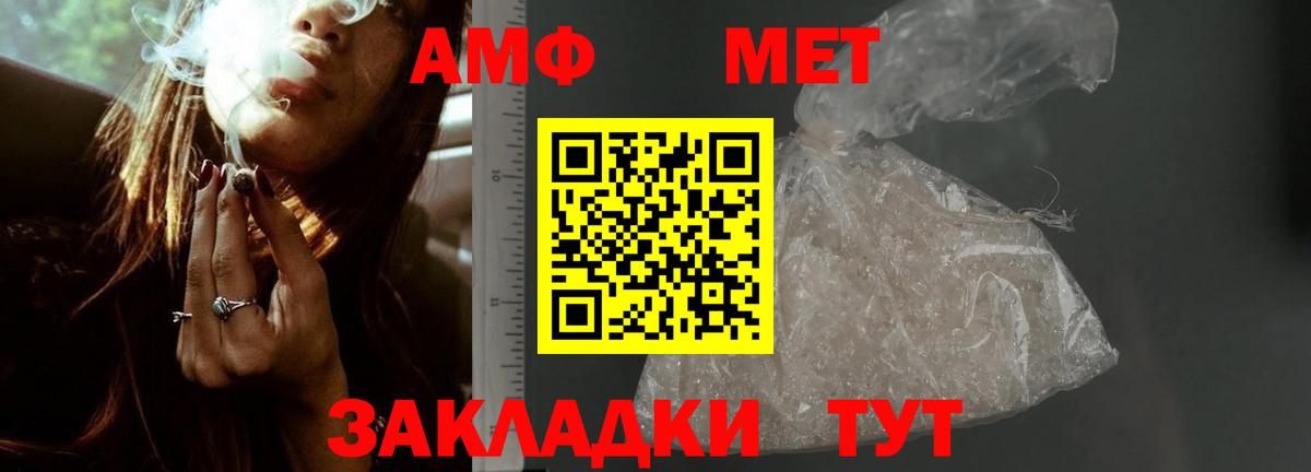 Amphetamine VHQ Долгопрудный
