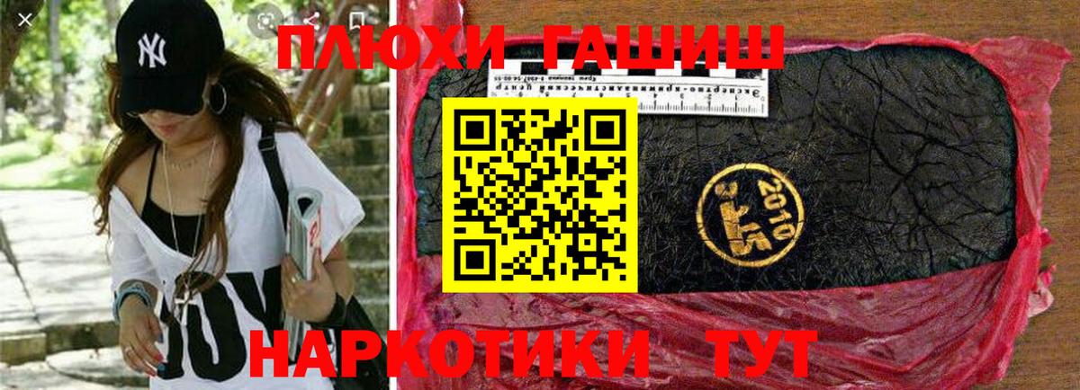 Гашиш ice o lator  ГАШИШ индика сатива  Гашиш  Долгопрудный  Вход с VPN 