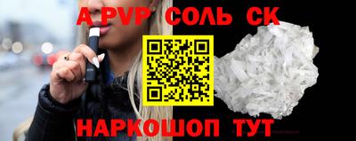кристаллы Гусь-Хрустальный
