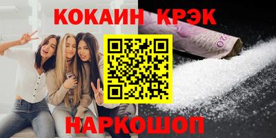 спайс Гусев