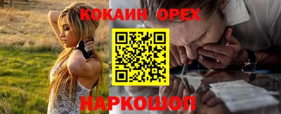 спайс Гусев