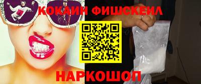 спайс Гусев