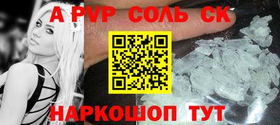 метадон Гусиноозёрск