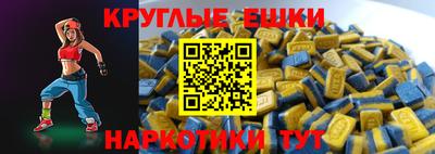 спайс Гусев