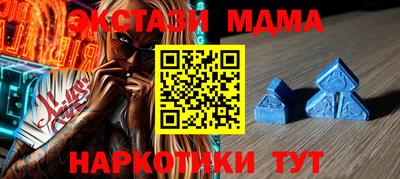 метадон Гусиноозёрск