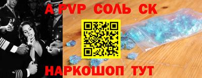 кристаллы Гусь-Хрустальный