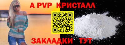 кристаллы Гусь-Хрустальный