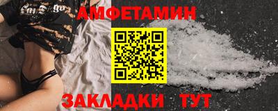 спайс Гусев