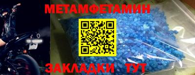 метадон Гусиноозёрск