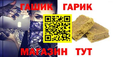 кристаллы Гусь-Хрустальный