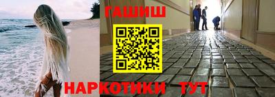 метадон Гусиноозёрск