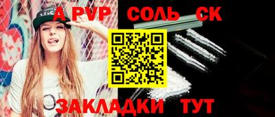 спайс Гусев