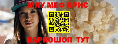 метадон Гусиноозёрск