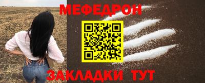 метадон Гусиноозёрск