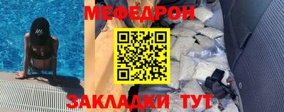 кристаллы Гусь-Хрустальный