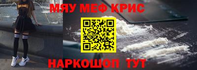 метадон Гусиноозёрск