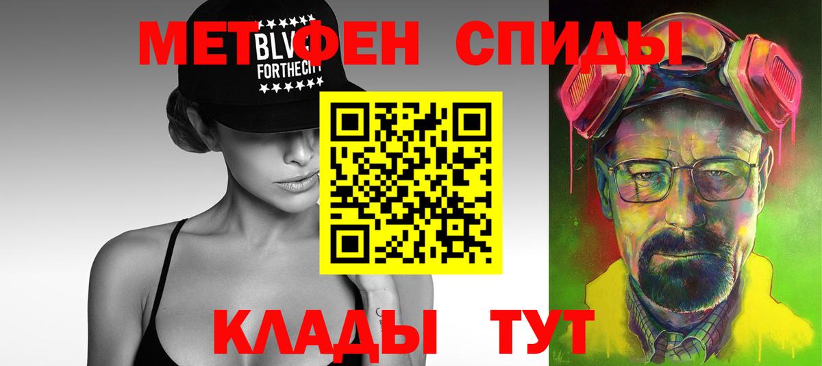 Метамфетамин мет  Вход с VPN  Долгопрудный  Метамфетамин мет 