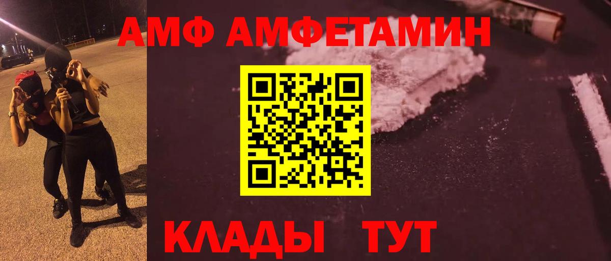 Метамфетамин мет Долгопрудный